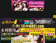 Tablet Screenshot of 775mn.com